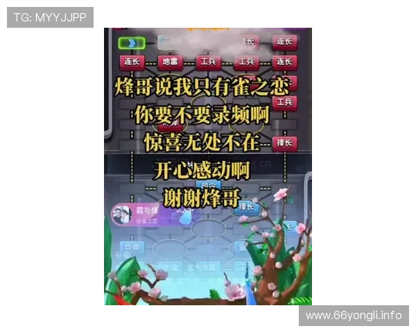 阿卡莎直播间：揭秘神秘冒险之旅的精彩瞬间